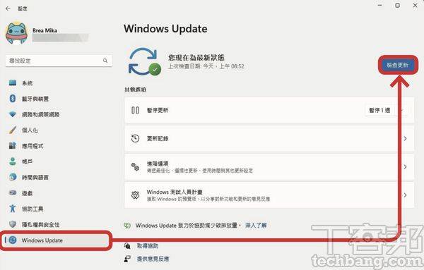 Windows 11 Moment 2更新内容详解：内建屏幕录像、记事本分页、全新搜索栏一次报到！