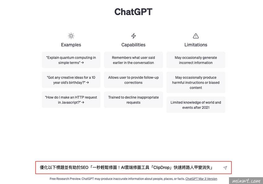 梅问题-ChatGPT指令密码！ 帮你优化标题，提高SEO排名同时更吸引人