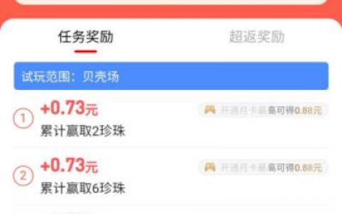 无广告无门槛提现的赚钱游戏(不用看广告，都是几块钱提现)