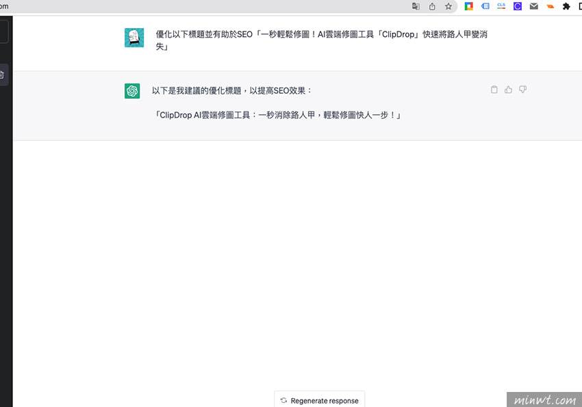 梅问题-ChatGPT指令密码！ 帮你优化标题，提高SEO排名同时更吸引人