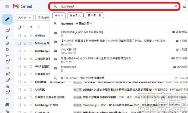 太多不必要的公务邮件懒得看？ 教你一次将Gmail百封邮件标示为已读