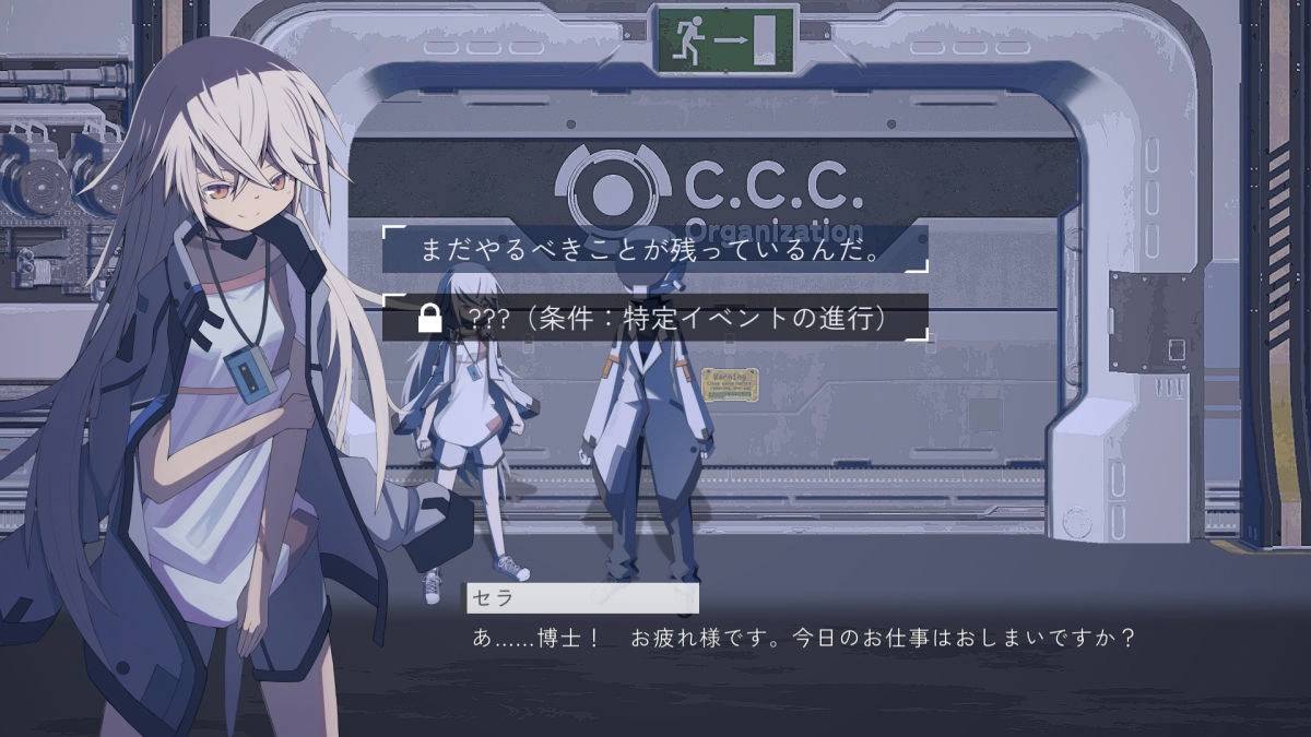 《Anomalous City》探索型冒险新作发表,反复死亡回到过去找出阻止世界末日的方法
