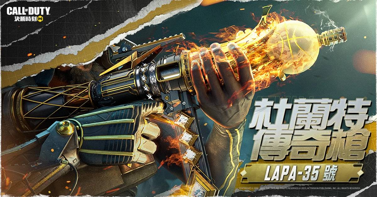 《决胜时刻M》全球联动！ 携手凯文·杜兰特Kevin Durant续写传奇