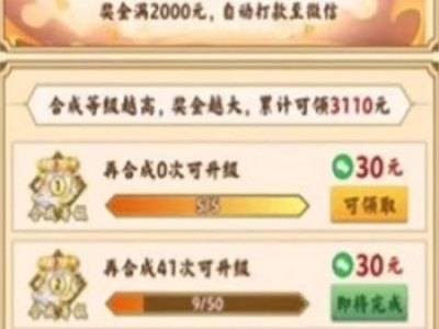 每天发5个朋友圈的兼职(一天200+不成问题，纯分享)
