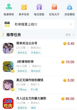分钟能赚1000元的游戏(悠闲还能赚RMB的游戏)"