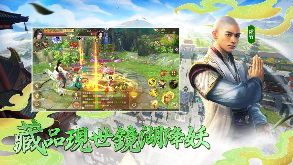 《天龙八部手机版》新资料片《缘起大理》今日登场