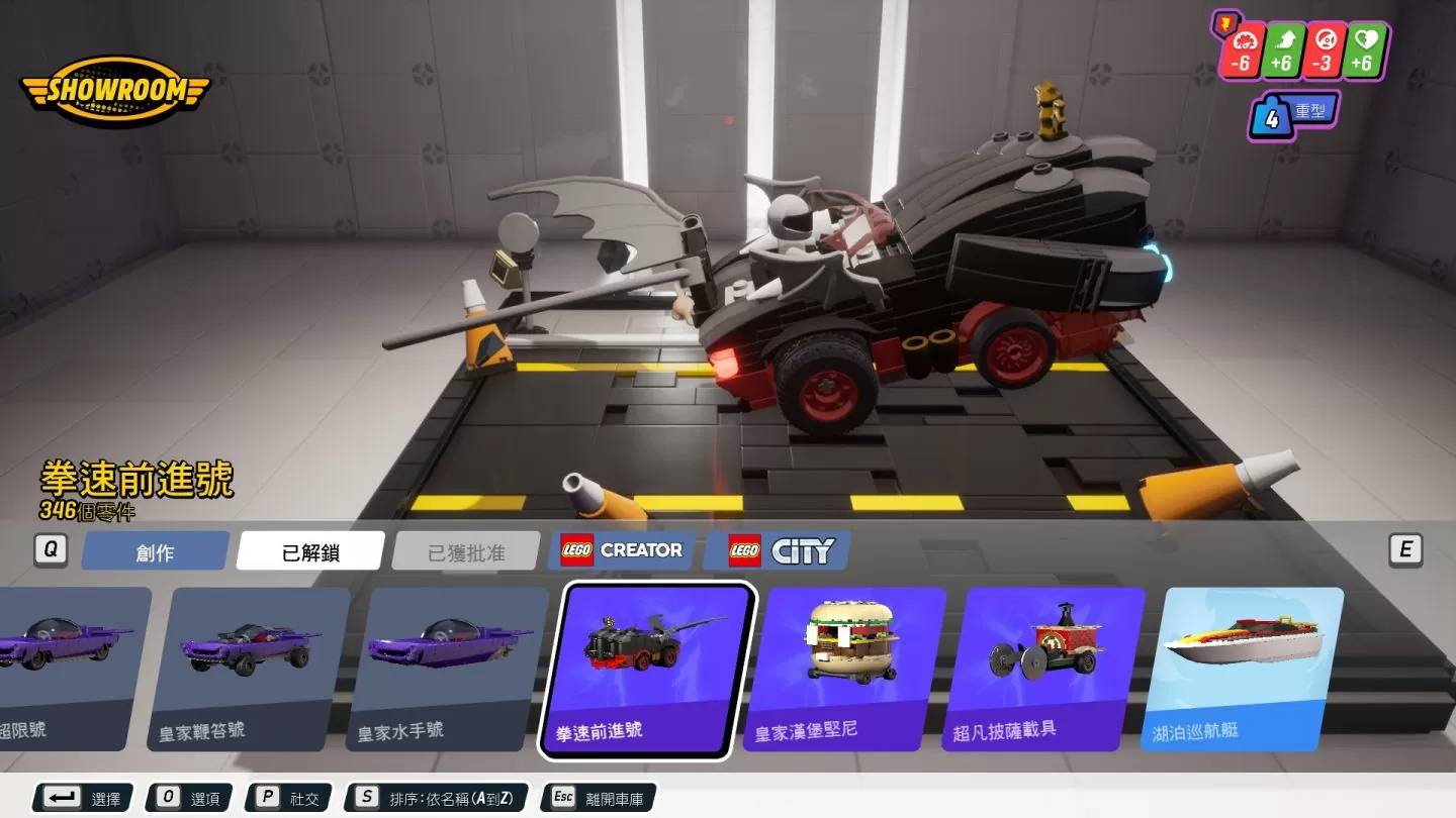 《乐高 2K 飙风赛车》试玩心得:兼具组装乐趣与竞速探索,但内建商城令人褒贬不一