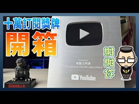 免费好用的GPT AI逐字稿+会议重点分析工具 Vocol.ai 使用教学，中英日文都能支持喔！