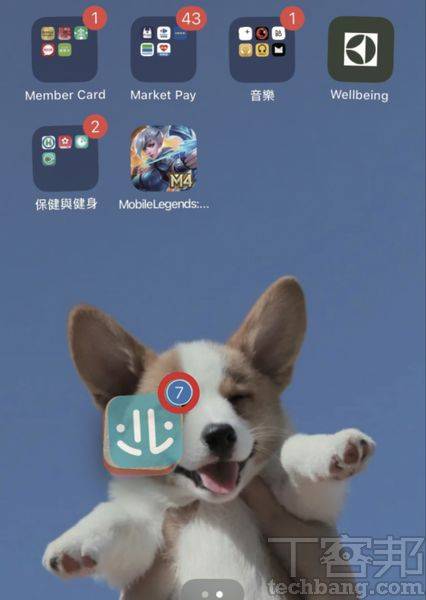如何一次拖移iPhone上多个App？