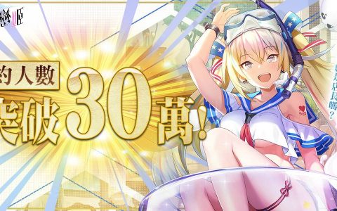 《茶之恋姬》预约突破30万人释出茶灵物语与跨服PVP挑战系统介绍