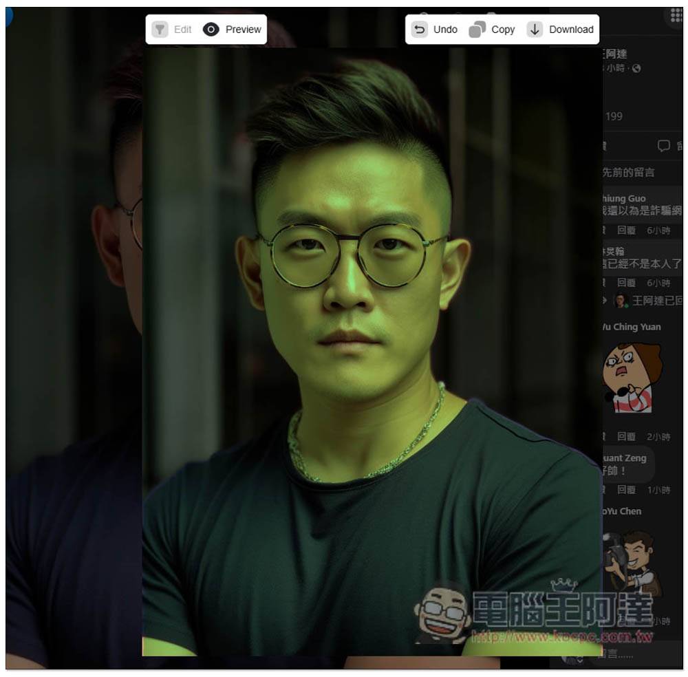 「Magic 」扩充功能，无需下载图片，让你直接在网页中完成图片去背 - 电脑王阿达