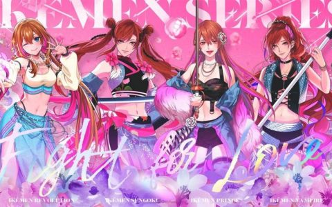 女主角们再次齐聚一堂！ 《美男系列》宣布展开2023海外大型活动「Fight for Love！」