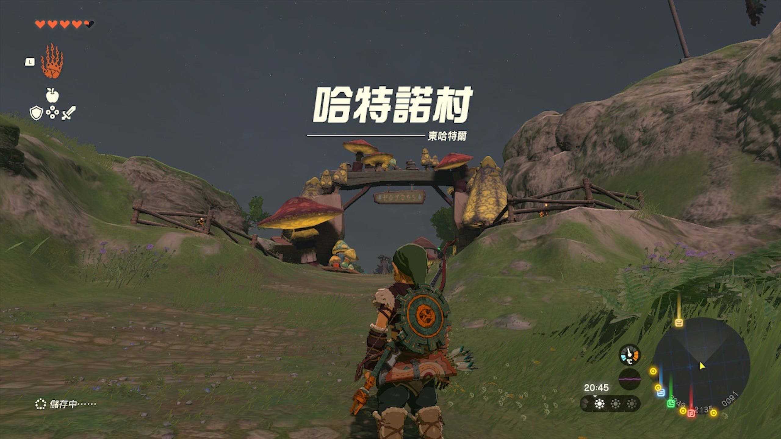 萨尔达传说王国之泪攻略:滑翔伞如何换布? Amiibo布料如何取得? 外观整理