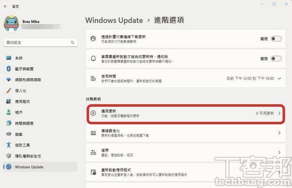 Windows 11 Moment 2更新内容详解：内建屏幕录像、记事本分页、全新搜索栏一次报到！