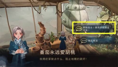 哈利波特魔法觉醒第五期第一天11.3拼图寻宝攻略
