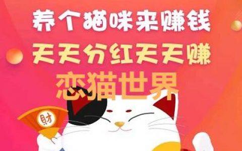 什么游戏可以赚钱最快最多(探索游戏赚钱的秘密)
