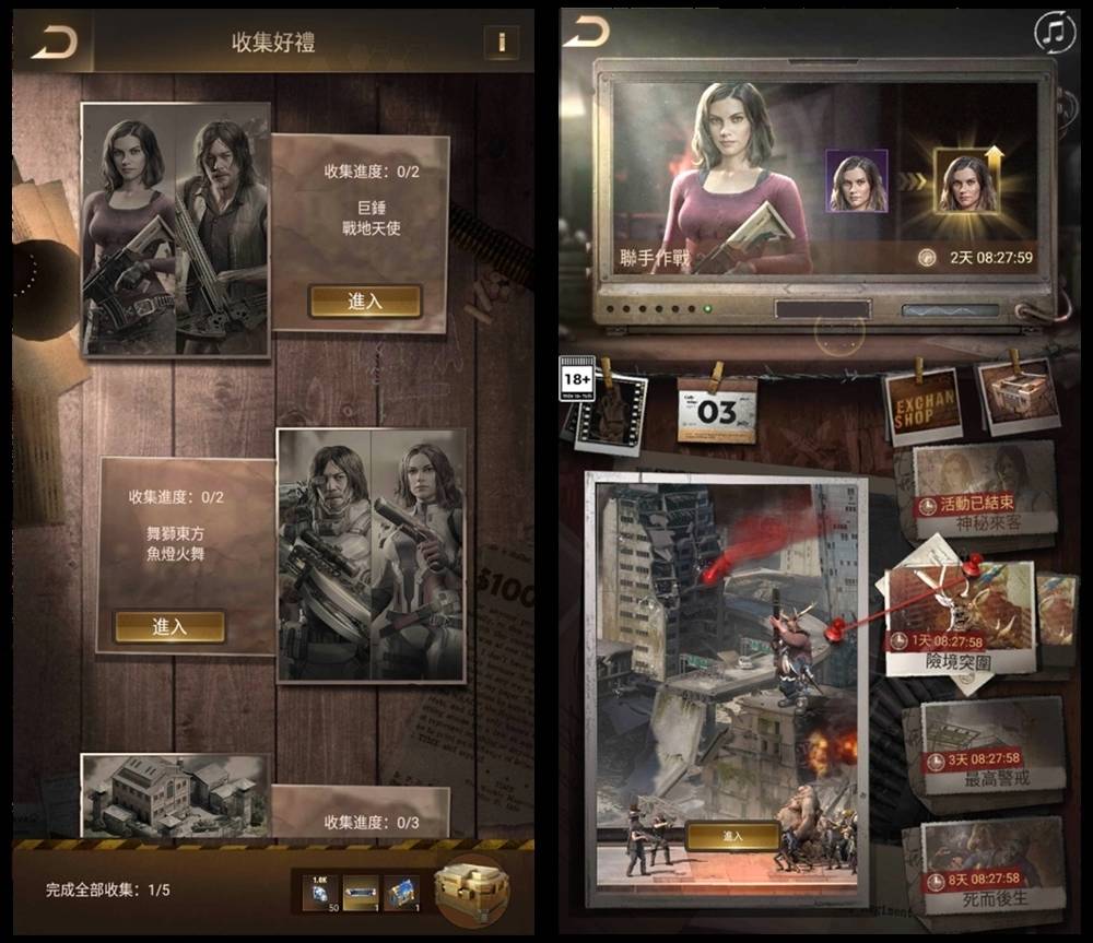 《Last Shelter：Survival》× 《The Walking Dead》 联动开启！ 相关活动信息大放送