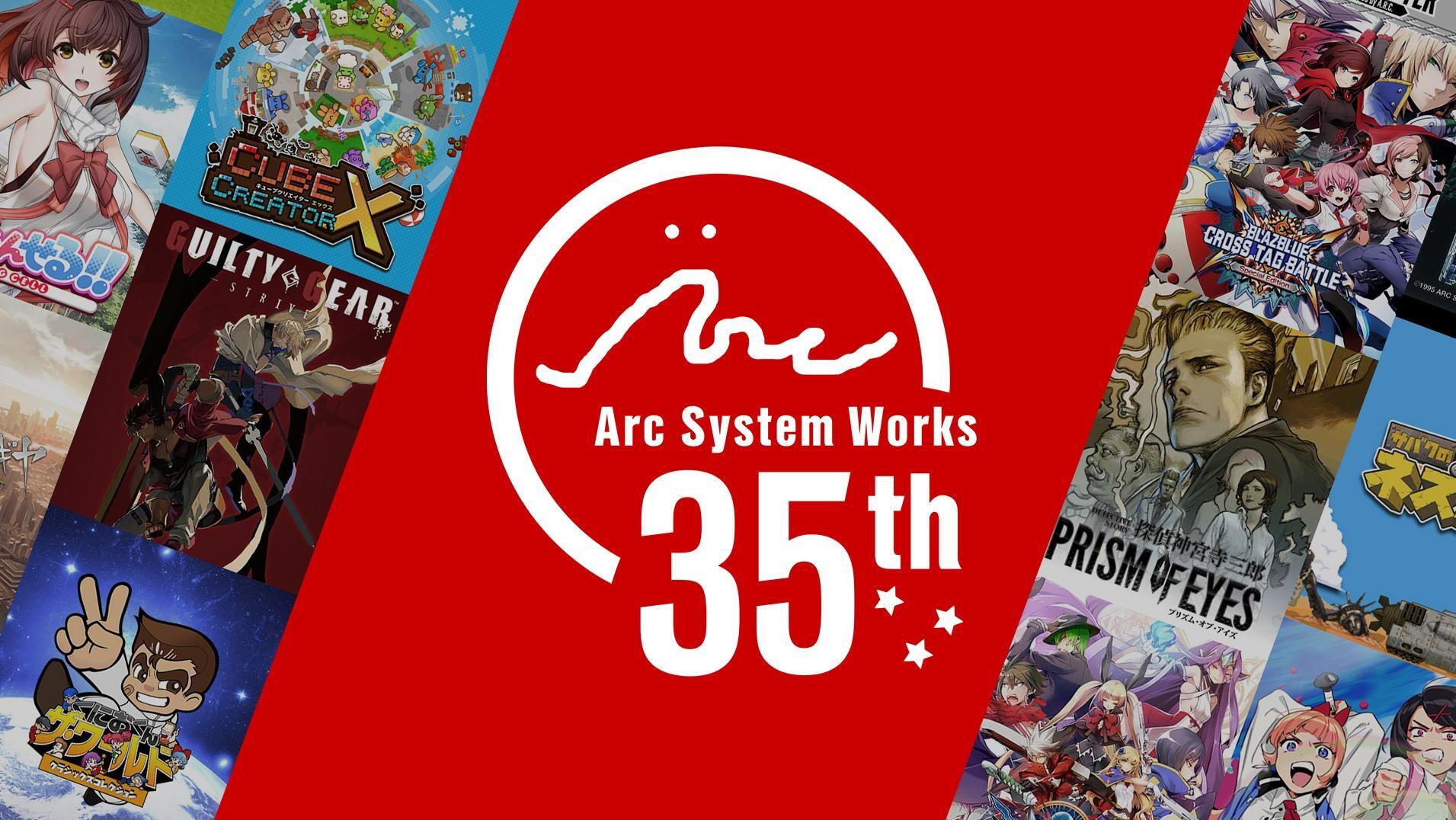 亚克系统 ARC SYSTEM WORKS 欢庆 35 周年公开特设网站！