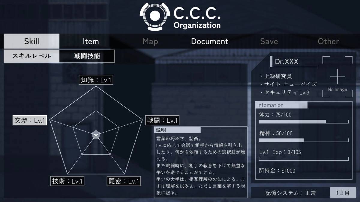 《Anomalous City》探索型冒险新作发表,反复死亡回到过去找出阻止世界末日的方法