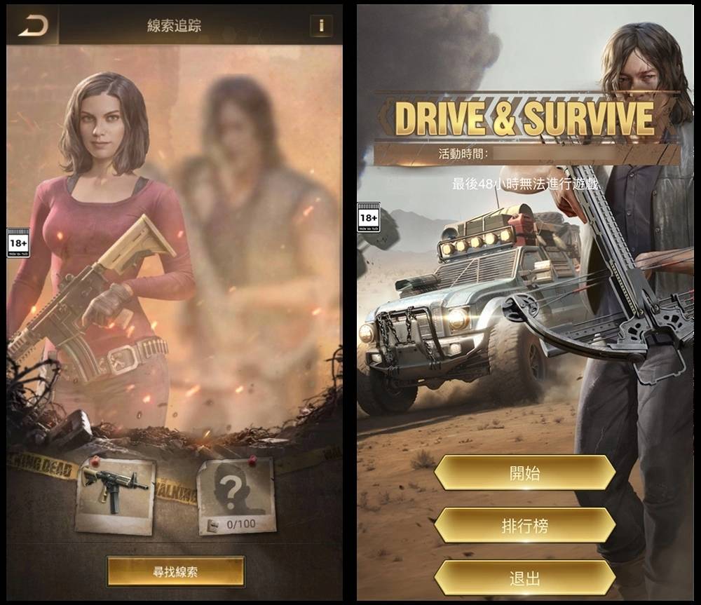 《Last Shelter：Survival》× 《The Walking Dead》 联动开启！ 相关活动信息大放送