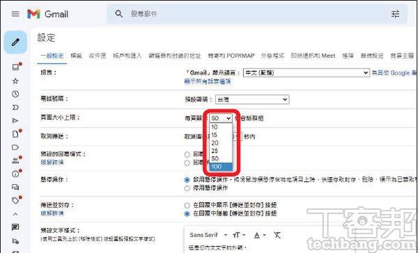 太多不必要的公务邮件懒得看？ 教你一次将Gmail百封邮件标示为已读