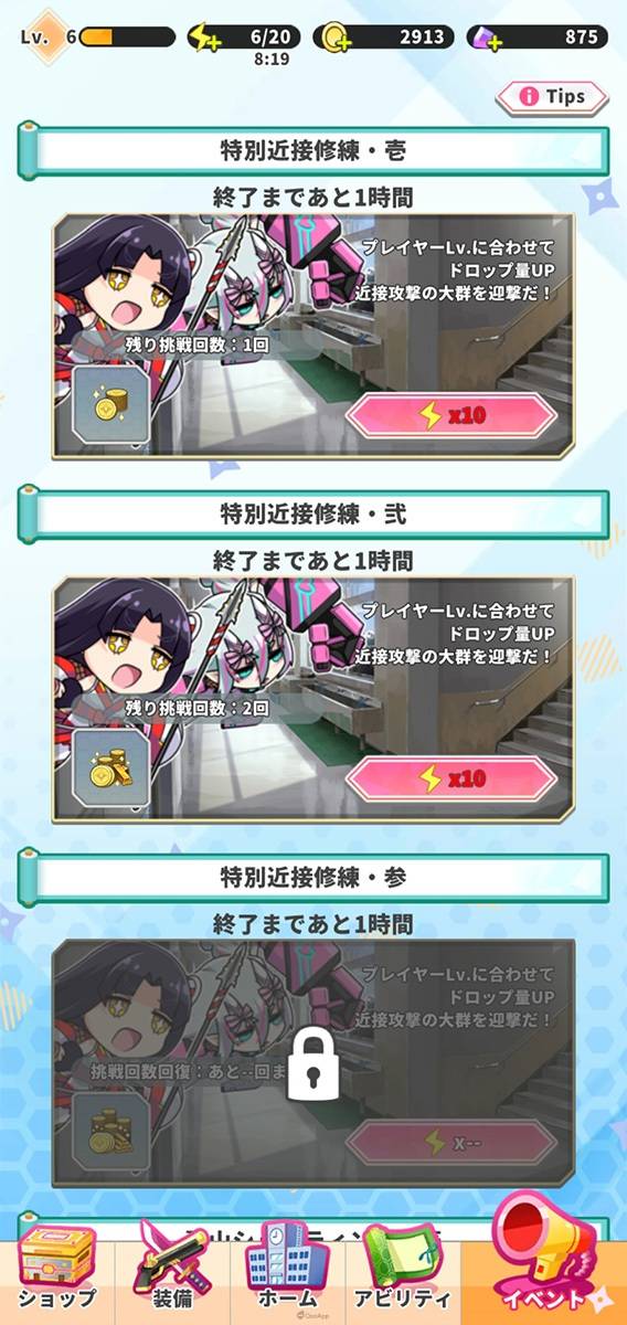 taimaningogo12 1