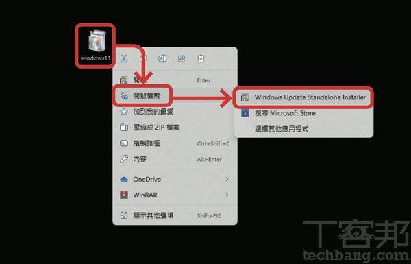 Windows 11 Moment 2更新内容详解：内建屏幕录像、记事本分页、全新搜索栏一次报到！