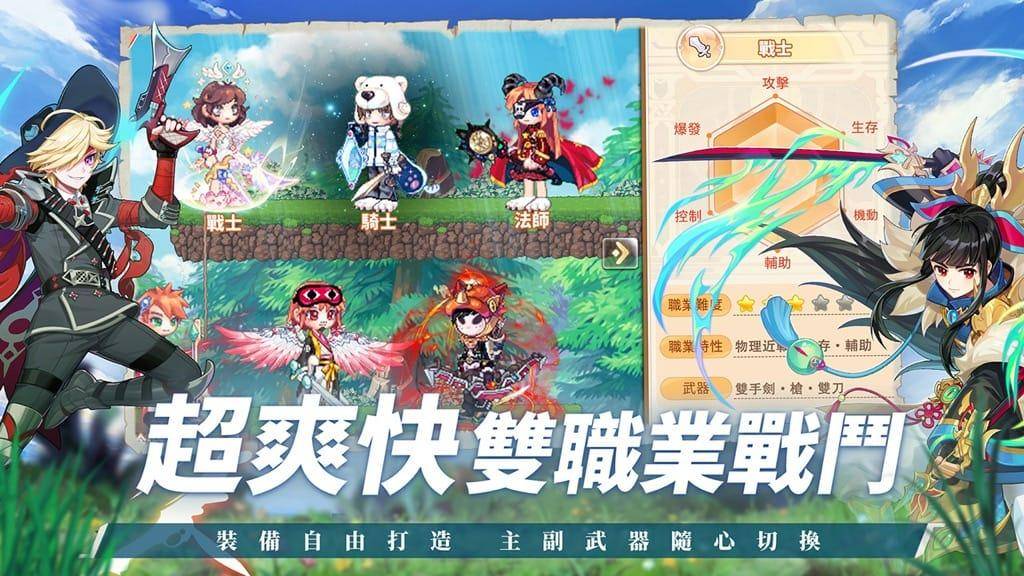 《永恒岛LaTale》事前预约突破50万 游戏BGM二创比赛即日开跑