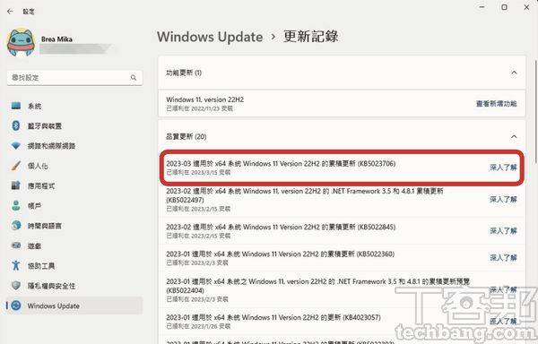 Windows 11 Moment 2更新内容详解：内建屏幕录像、记事本分页、全新搜索栏一次报到！