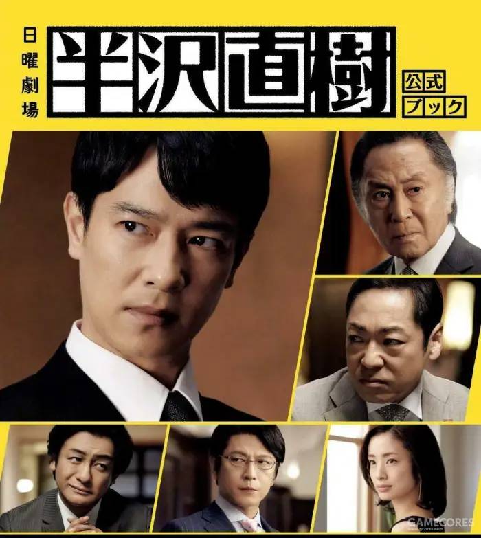 因信息差导致误会：《银河英雄传说》真人剧集片方发布声明