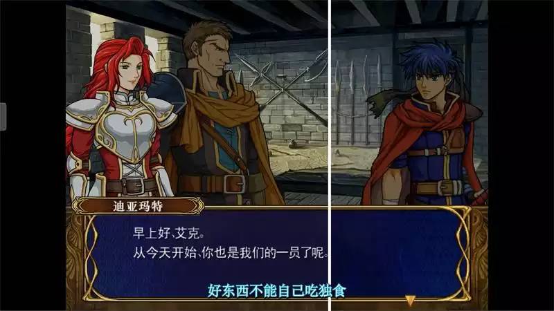 战棋精品-《火焰纹章-苍炎之轨迹》高清纹理汉化版
