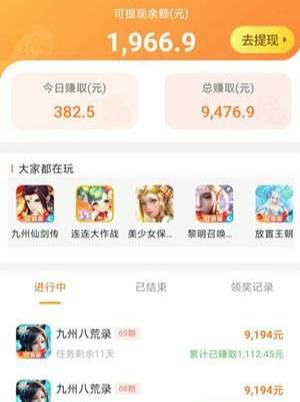 学生一天可以赚50元的软件,真正适合学生兼职赚钱-第4张图片