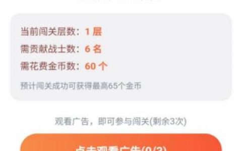 学生挣钱最快的游戏(学生趣味集体游戏)