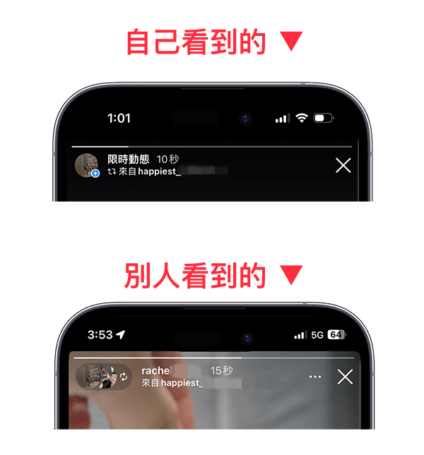 IG 限時動態轉發「來自」功能怎麼用？最新使用教學 - IG 限時動態 - 塔科女子