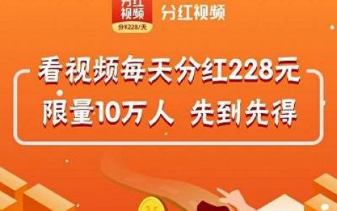 浏览广告赚钱一天50(在家玩手机帮人看广告)