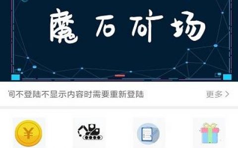 直接提现人民币的手游(手游可提现人民币是真的吗)
