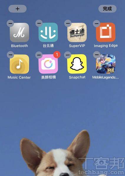 如何一次拖移iPhone上多个App？