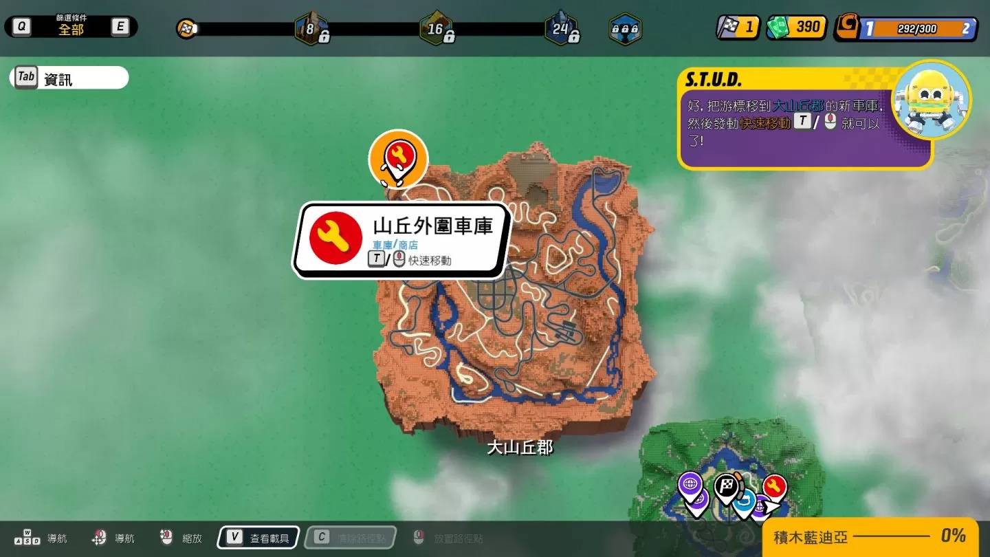 《乐高 2K 飙风赛车》试玩心得:兼具组装乐趣与竞速探索,但内建商城令人褒贬不一