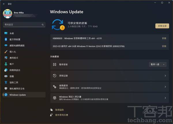 Windows 11 Moment 2以代号 KB5023706更新文件的名义释出，大多数 Windows 11用户，理论上都能接收到更新。