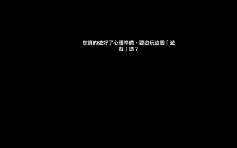 《404 Game Reset》幸好Sega没有占据市场否则世界就糟了
