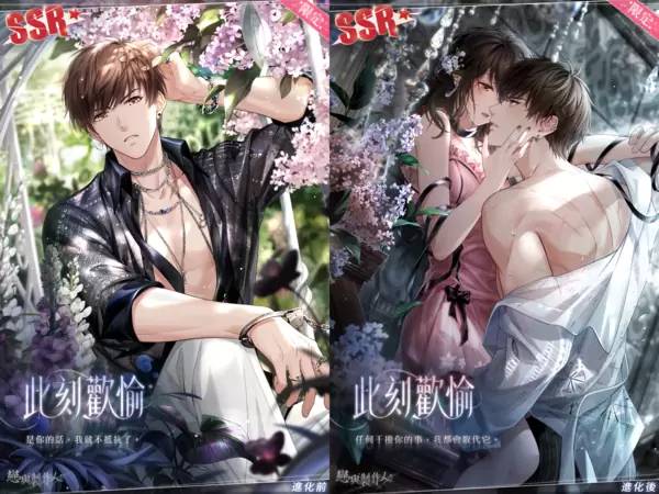 浓情滋长交融酣然《恋与制作人》推出许愿树繁花主题「秘密爱花期」羁绊活动