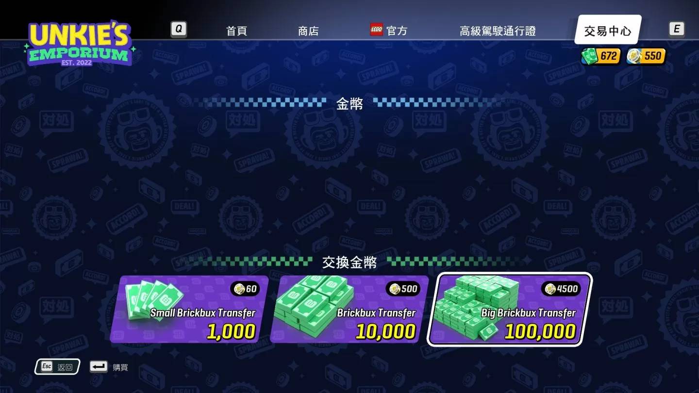 《乐高 2K 飙风赛车》试玩心得:兼具组装乐趣与竞速探索,但内建商城令人褒贬不一