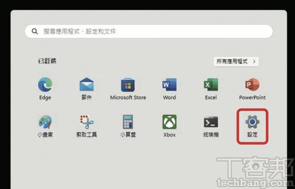 Windows 11 Moment 2更新内容详解：内建屏幕录像、记事本分页、全新搜索栏一次报到！