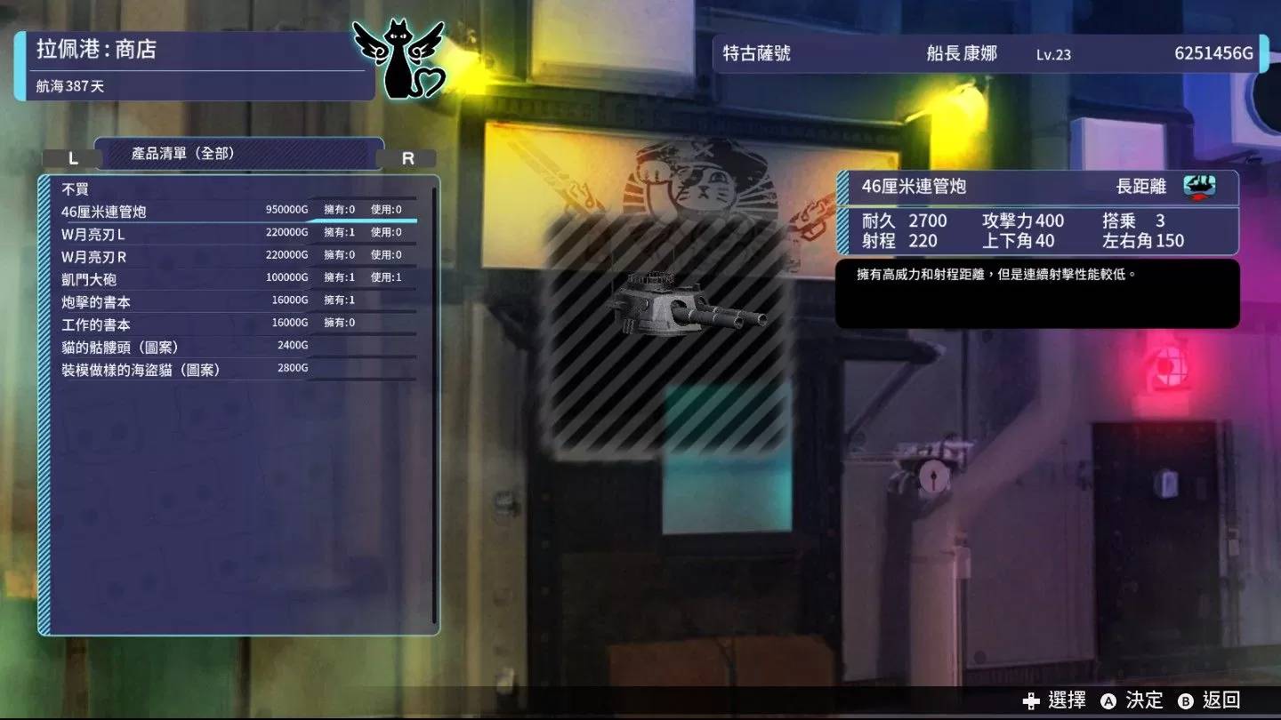 《BUCCANYAR 苍蓝航路》通关试玩心得：轻松上手爽快十足，满载猫水手的海战动作游戏