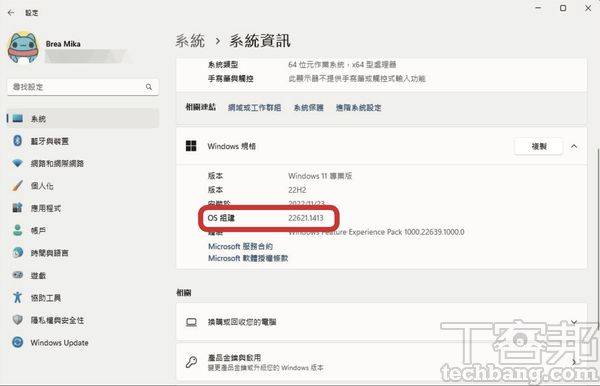 Windows 11 Moment 2更新内容详解：内建屏幕录像、记事本分页、全新搜索栏一次报到！