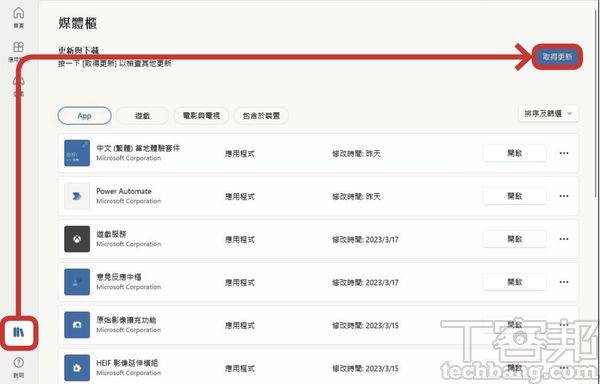 Windows 11 Moment 2更新内容详解：内建屏幕录像、记事本分页、全新搜索栏一次报到！
