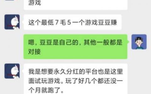 微信提现赚钱小游戏( 微信小程序打金游戏)