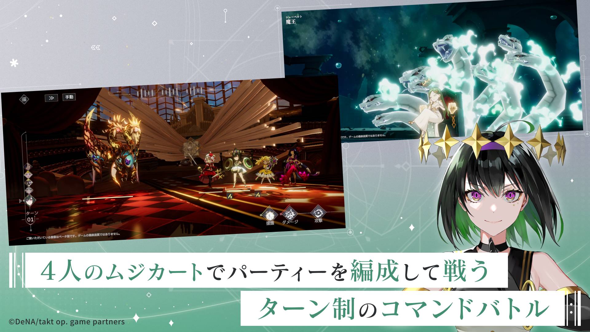 《宿命回响：真红旋律的命运之城》上线日期敲定！6月28日在日本地区先行上线！