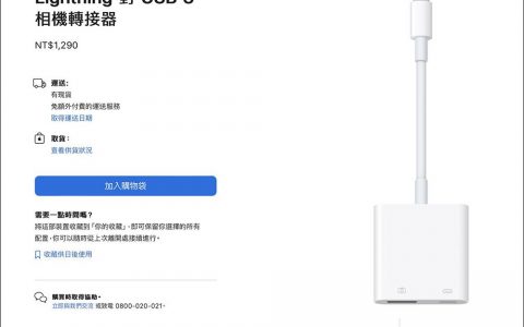 iOS 16.5 更新后续航爆烂？ 苹果官方公开提供解决方案