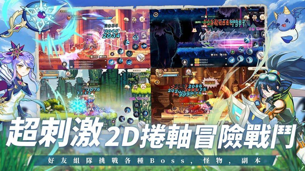 《永恒岛LaTale》事前预约突破50万 游戏BGM二创比赛即日开跑